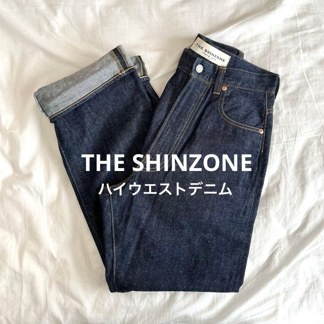 THE SHINZONE ザシンゾーン ハイウエストデニム ネップ　36 THE SHINZONE ザシンゾーン ハイウエストデニム ネップ 36