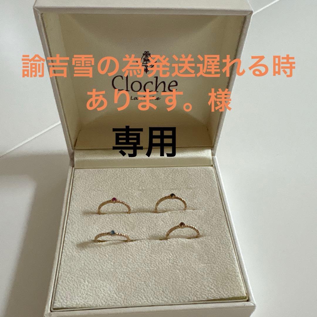 cloche ピンキーリング　ロンドンブルートパーズ