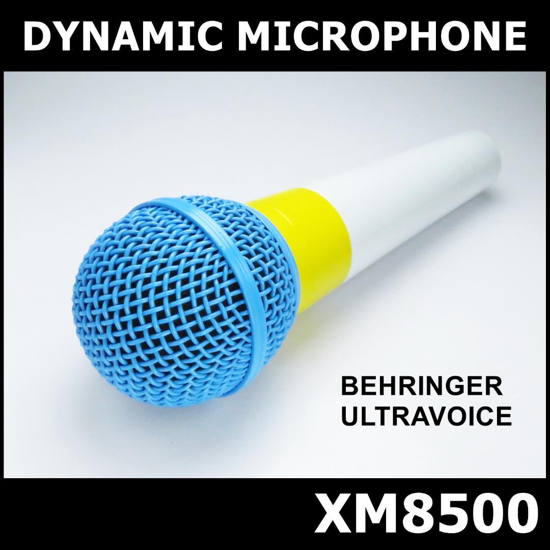 ① ベリンガー カスタム ペイント XM8500 ボーカル ダイナミック マイク 80062041_001.jpg