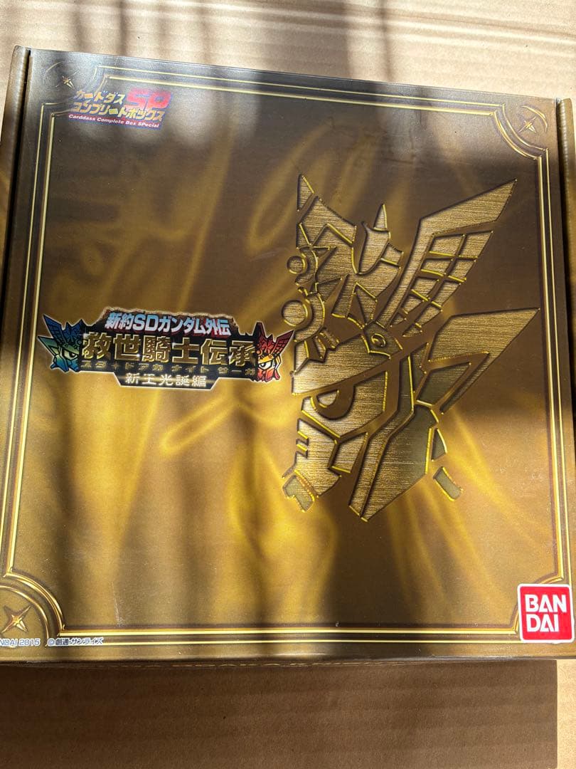 カードダスコンプリートボックス 新約SDガンダム外伝 救世騎士伝承 新王光誕編 新約SDガンダム外伝 救世騎士伝承 新王光誕編 カードダスコンプリート