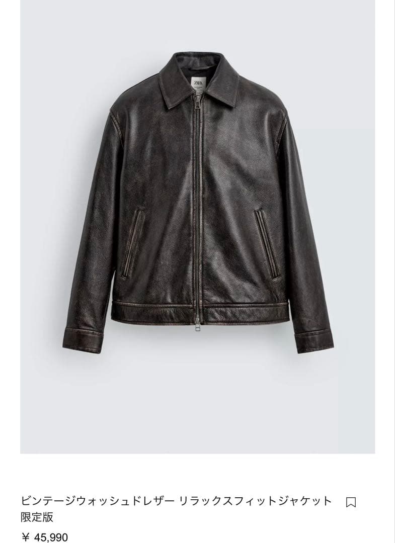 ZARAブラックレザーリラックスフィットジャケット