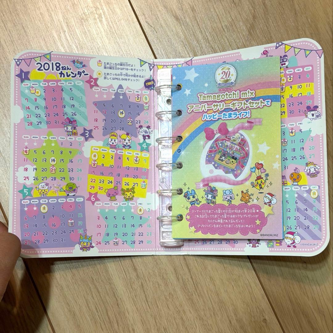 たまごっち みくす アニバーサリーギフトセット Tamagotchi×mix - メルカリ