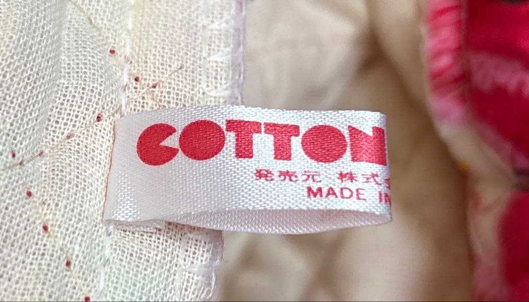 キティ キルト ナップザック リュック 平成レトロ 当時物 レア - メルカリ