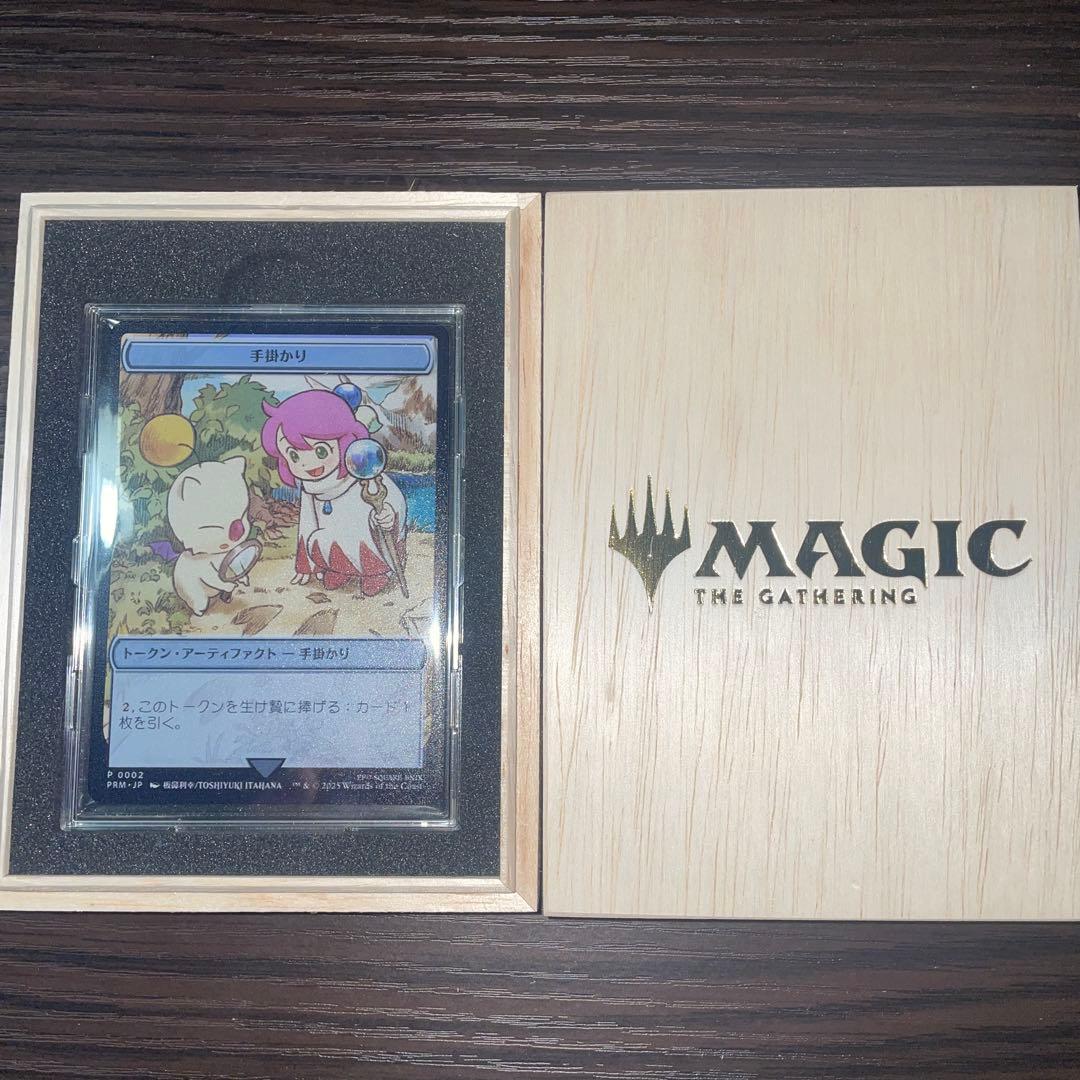 mtg ff 桐箱付き ステンレス トークン 手掛かり 大戦祭 MTG FF 宝物ステンレストークン 日本語版 マジック大戦祭 - メルカリ