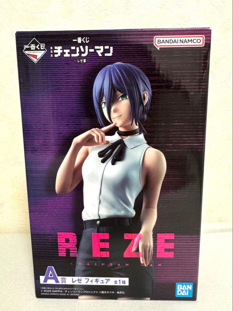 チェンソーマン 一番くじ A賞 レゼ G、I賞 ボム