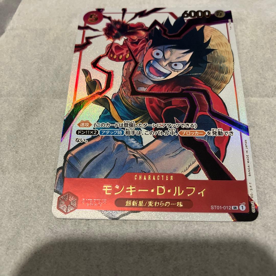 モンキーDルフィ：少年ジャンプ応募者全員サービス SR ST01-012