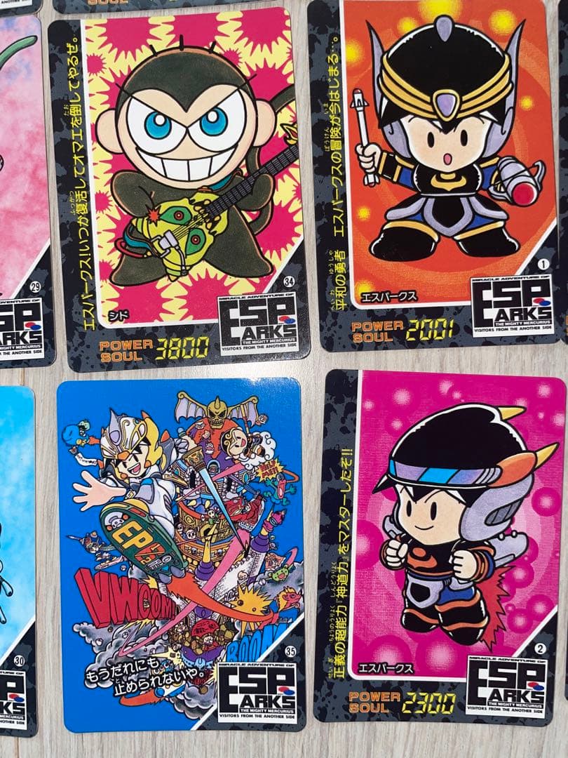 希少 入手困難 ラスト エスパークス カードダス エスパーカード まとめ