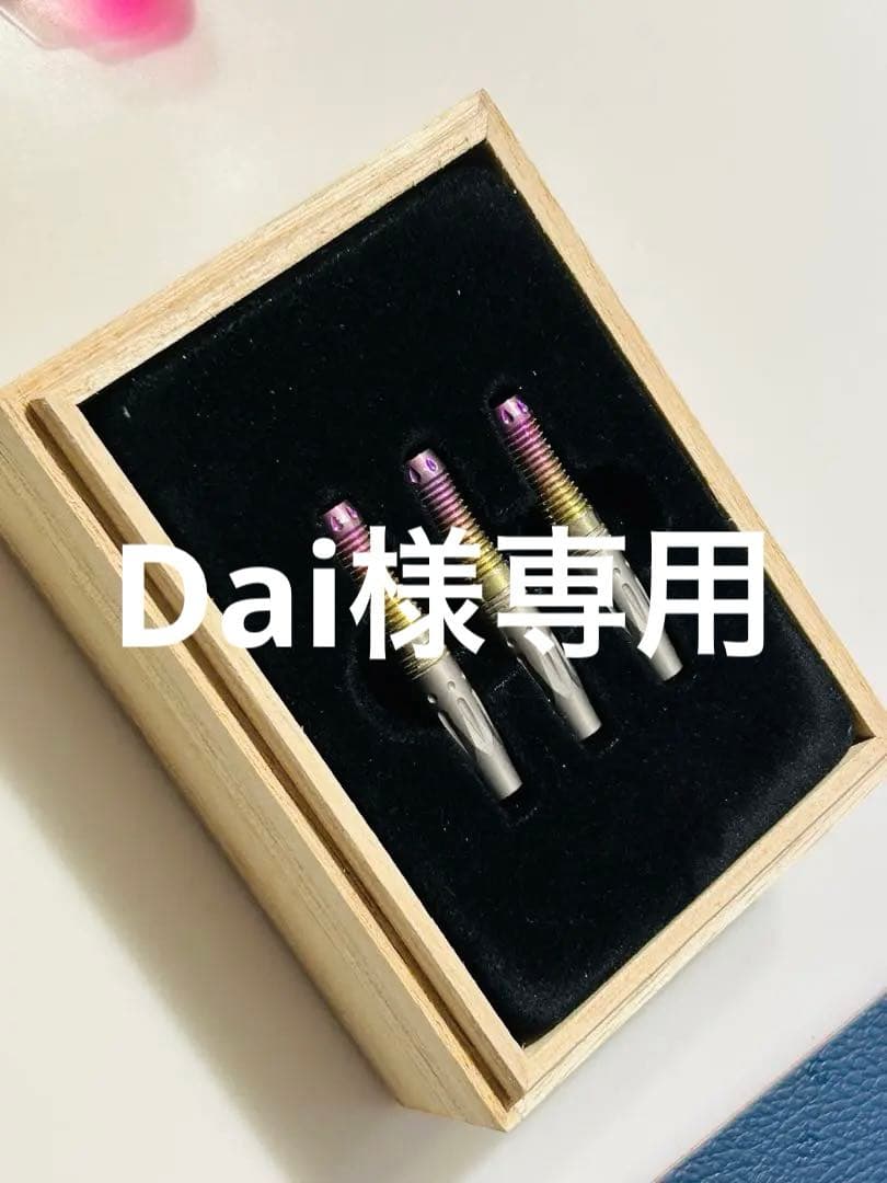 ダーツ　バレル　Samurai Fusion NOVA