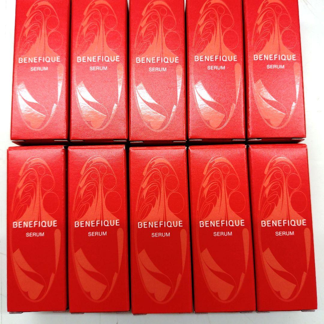ベネフィークセラム 8ml 10本セット