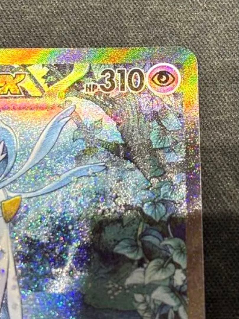 サーナイトex sar マグネットローダー付き - メルカリ