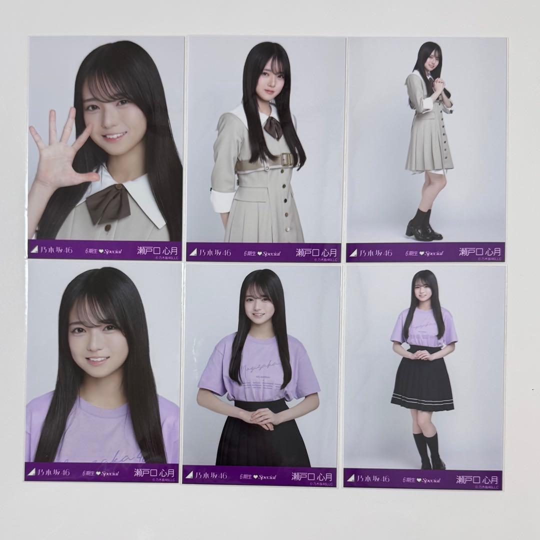 瀬戸口心月 6期生Special 生写真 コンプ 乃木坂46 - メルカリ