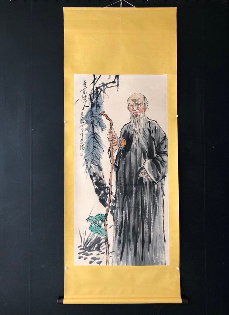 徐悲鴻 人物画 掛け軸 四尺 手描き 中国美術 絵画 書画 人物図 水墨画