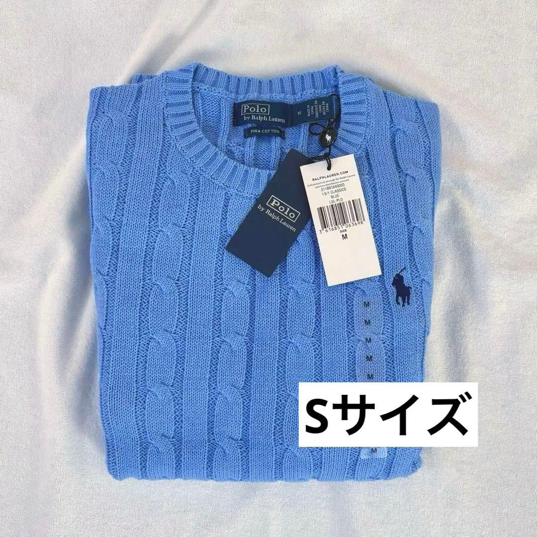 正規品 ポロラルフローレン レディース ケーブルニット ピマコットン
