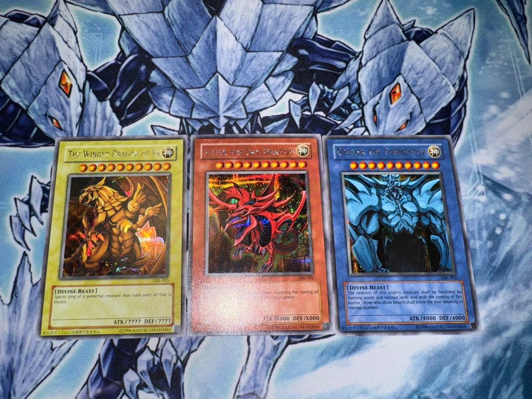 遊戯王 三幻神 3枚セット オシリス オベリスク ラー gbi シークレット