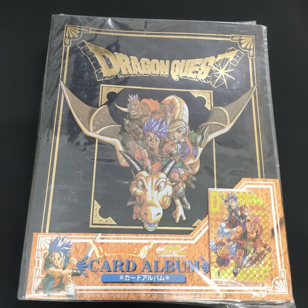新品 ドラゴンクエスト トレーディングバトルカード カードアルバム