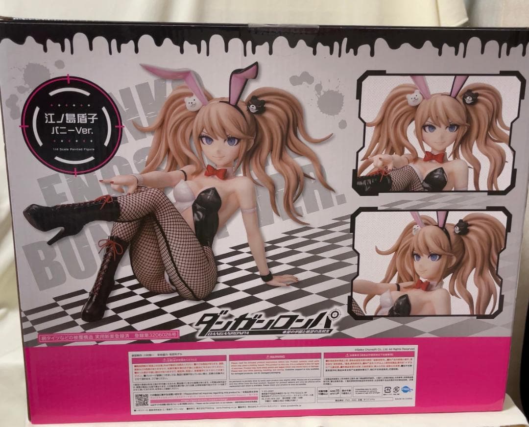 中古】江ノ島盾子 バニーVer ダンガンロンパ フィギュア - メルカリ