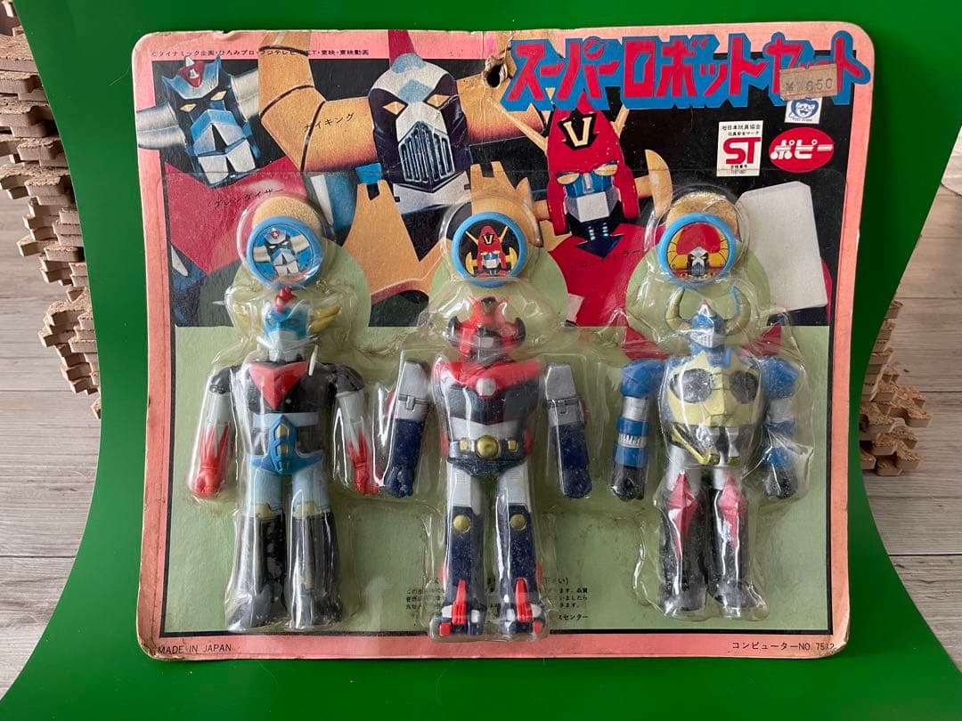 ポピー スーパーロボットセット グレンダイザー コンバトラーV大空魔竜ガイキング