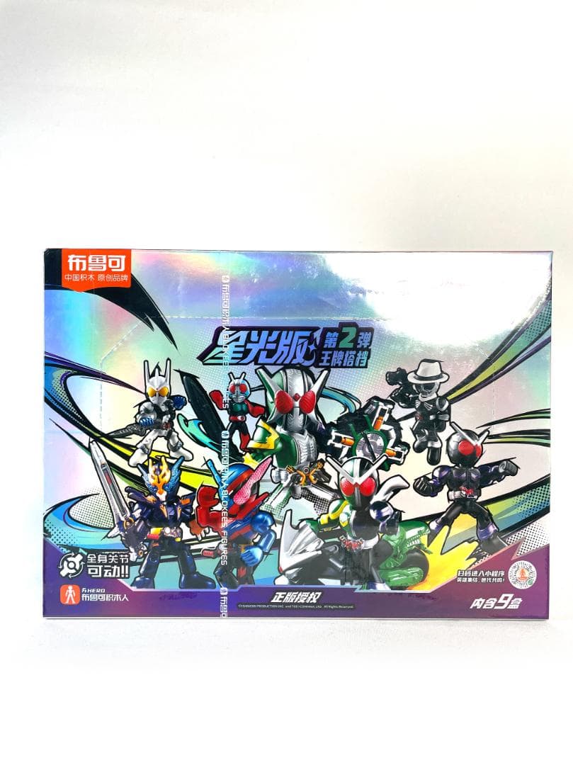 BLOKEES 布鲁可 星光版仮面ライダー 第2弾 未開封新品 海外限定 - メルカリ