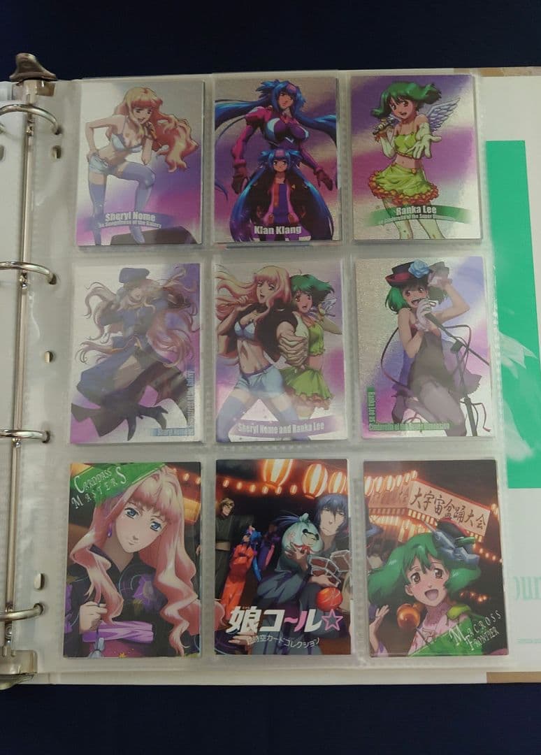 マクロスF 娘コレ 娘コール セミコンプ ファイルセット - メルカリ