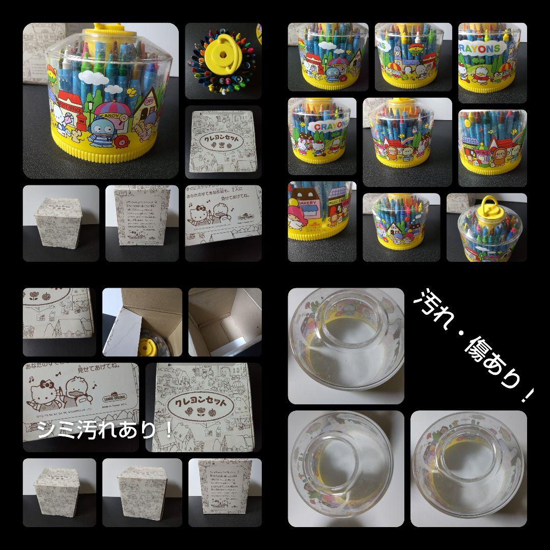 SANRIO 懐かしのキャラクターグッズ【アンティーク】【1994年】 - メルカリ