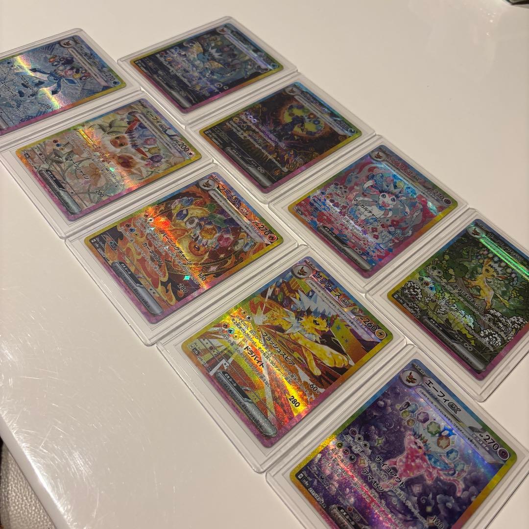 ポケモンカード テラスタルフェス　イーブイSAR 9枚セット