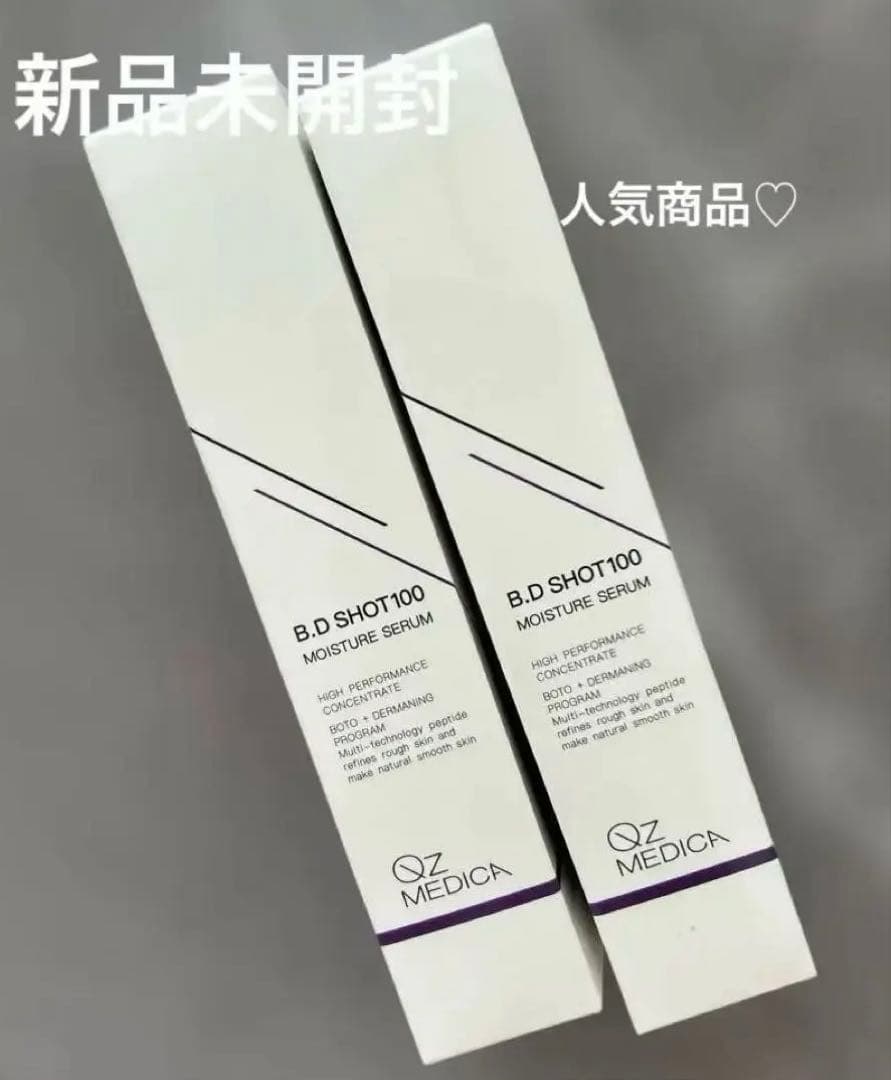 B.D SHOT100 MOISTURE SERUM 30ml×2本
