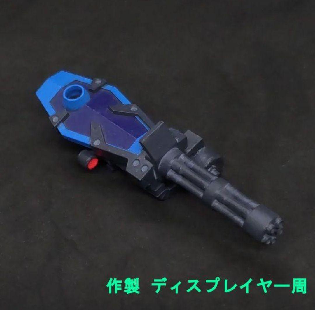 コメント必須 ガトリングシールド 未加工 グフ モビルスーツアンサンブル 11