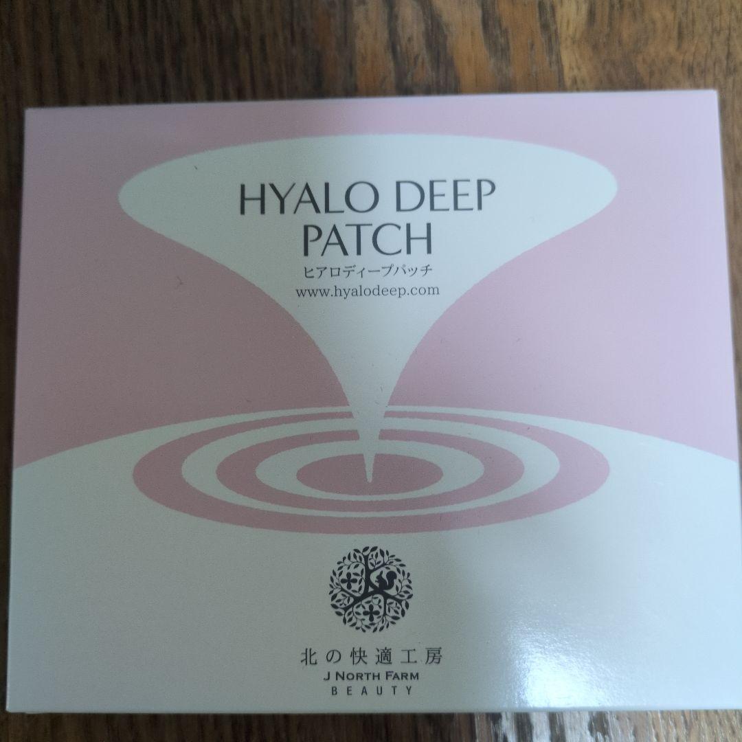 専用☆ ヒアルディーパッチ6箱