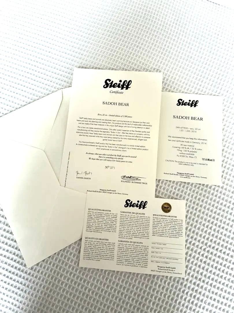 シュタイフベア 日本限定 茶道 遠州流コラボシリアルナンバーつき