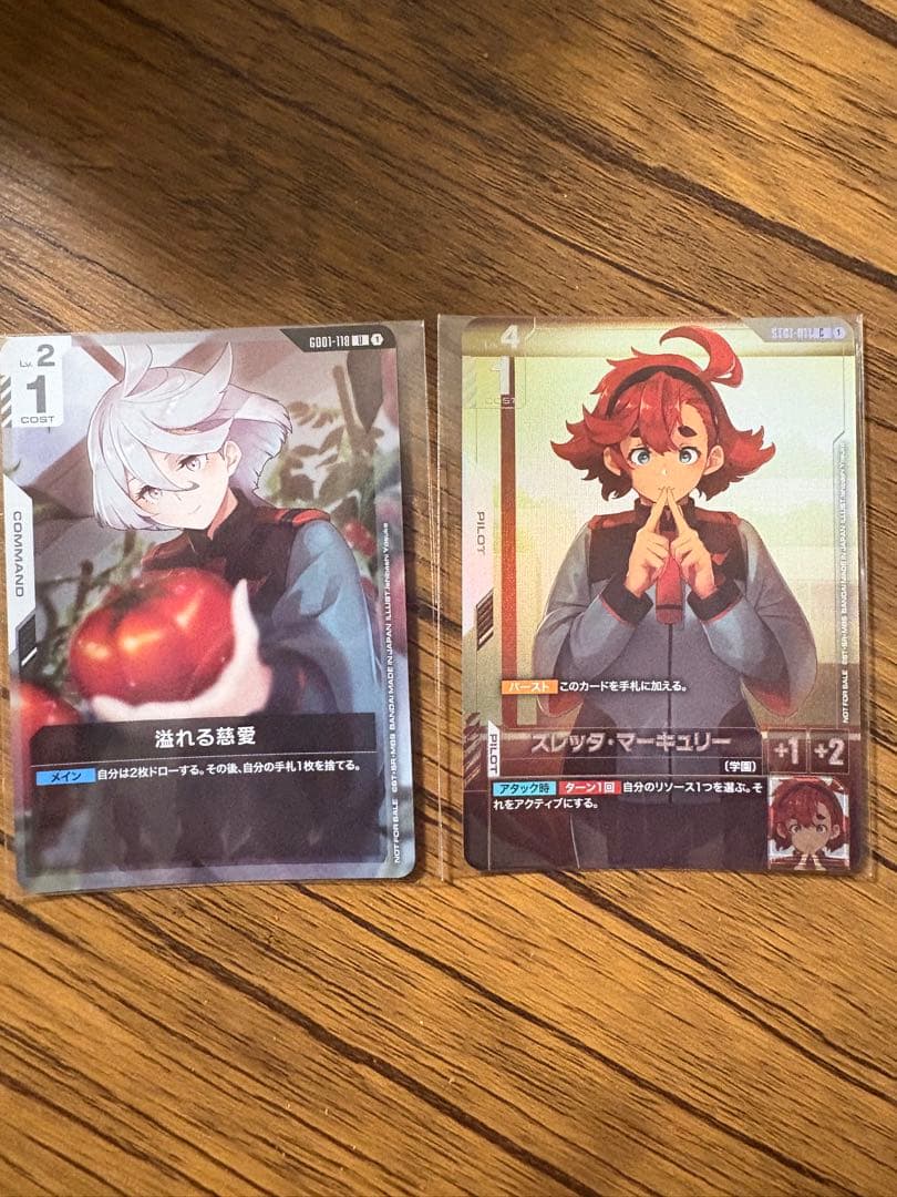 ニュータイプチャレンジ　スレッタ　溢れる慈愛