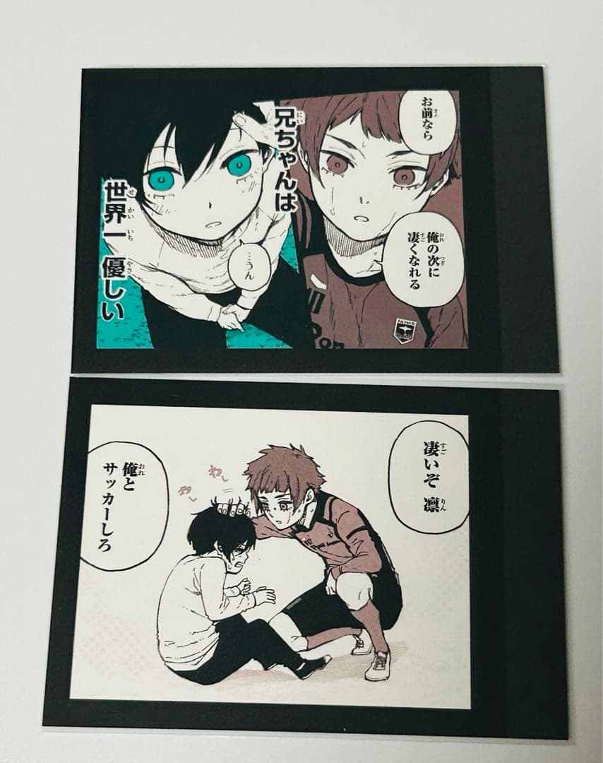 ブルーロック モノクロカード 糸師 冴 凛 幼少期 - メルカリ