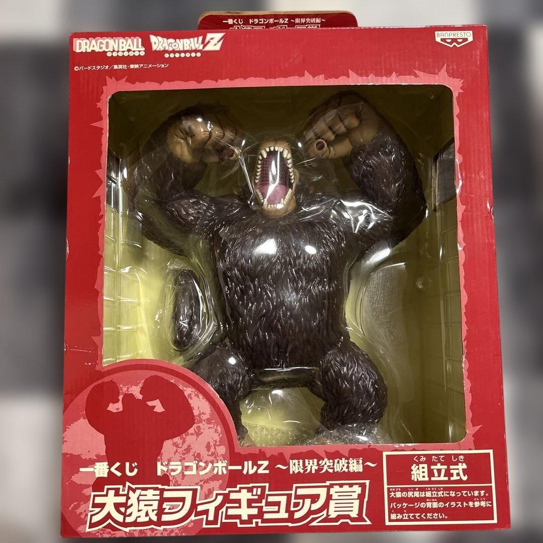 ⭐️未開封新品⭐️一番くじ ドラゴンボールＺ〜限界突破編〜大猿 フィギュア賞