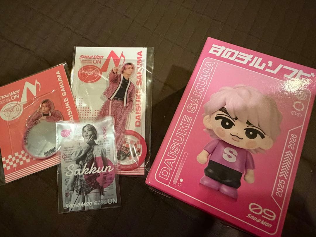 Man DomeTour ONグッズ 佐久間大介4点セット