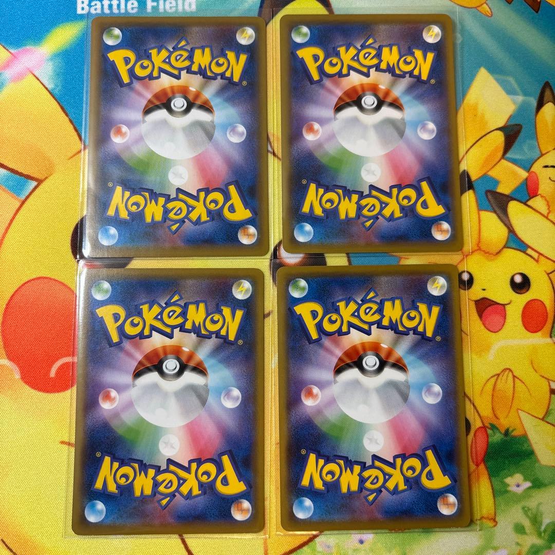 10枚】ピカチュウ 016/049 ドリームリーグ 2019 ほっぺすりすり - メルカリ