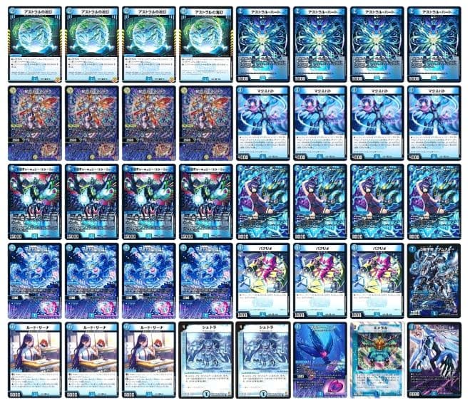 説明必読　青単サイバー　デッキセット　40枚　三重スリーブ付き