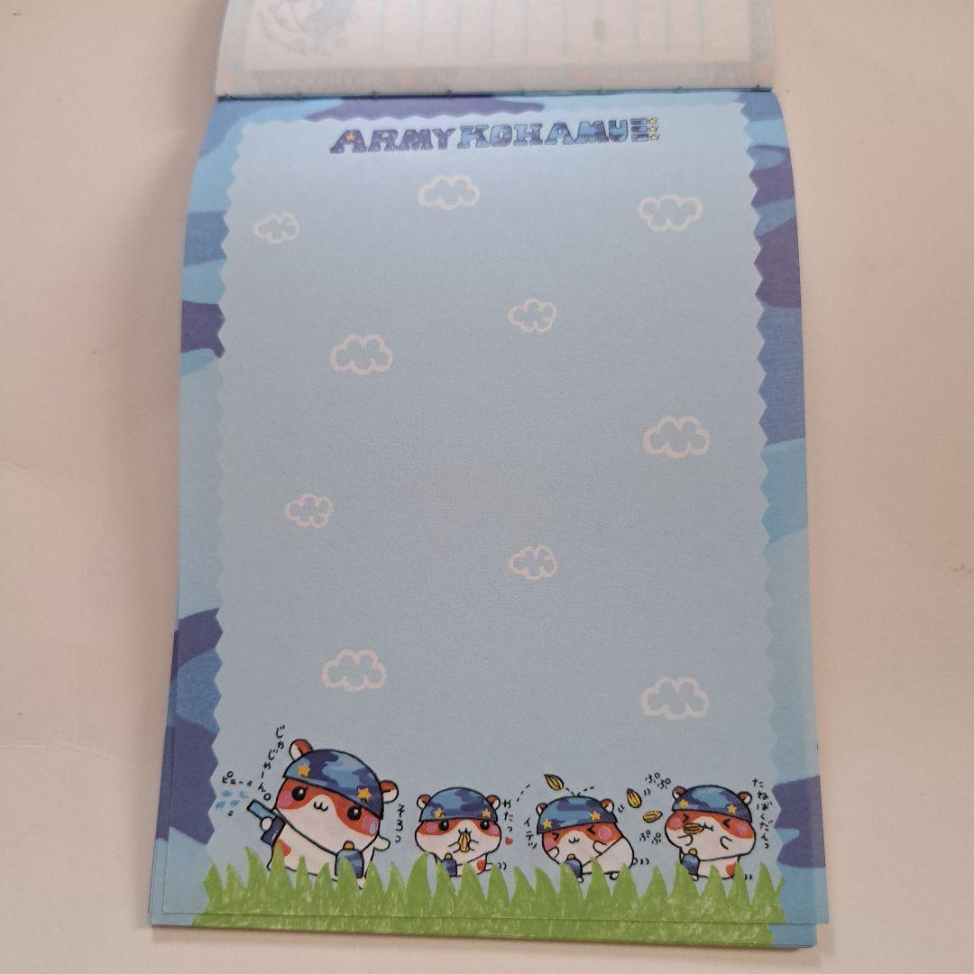 メモ帳 あーみーこはむ 平成 当時 平成レトロ ハムスター こはむ