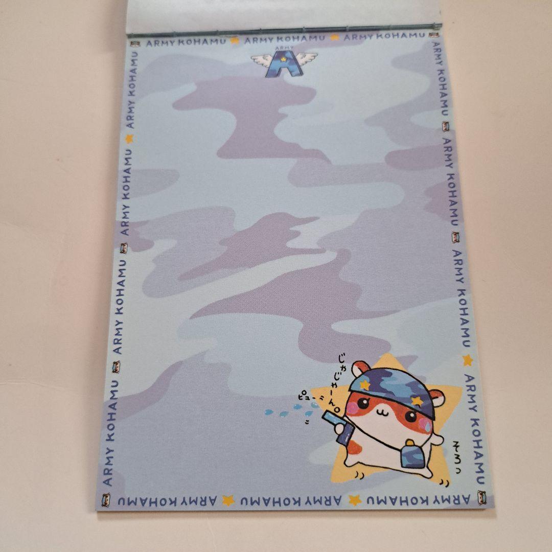 メモ帳 あーみーこはむ 平成 当時 平成レトロ ハムスター こはむ