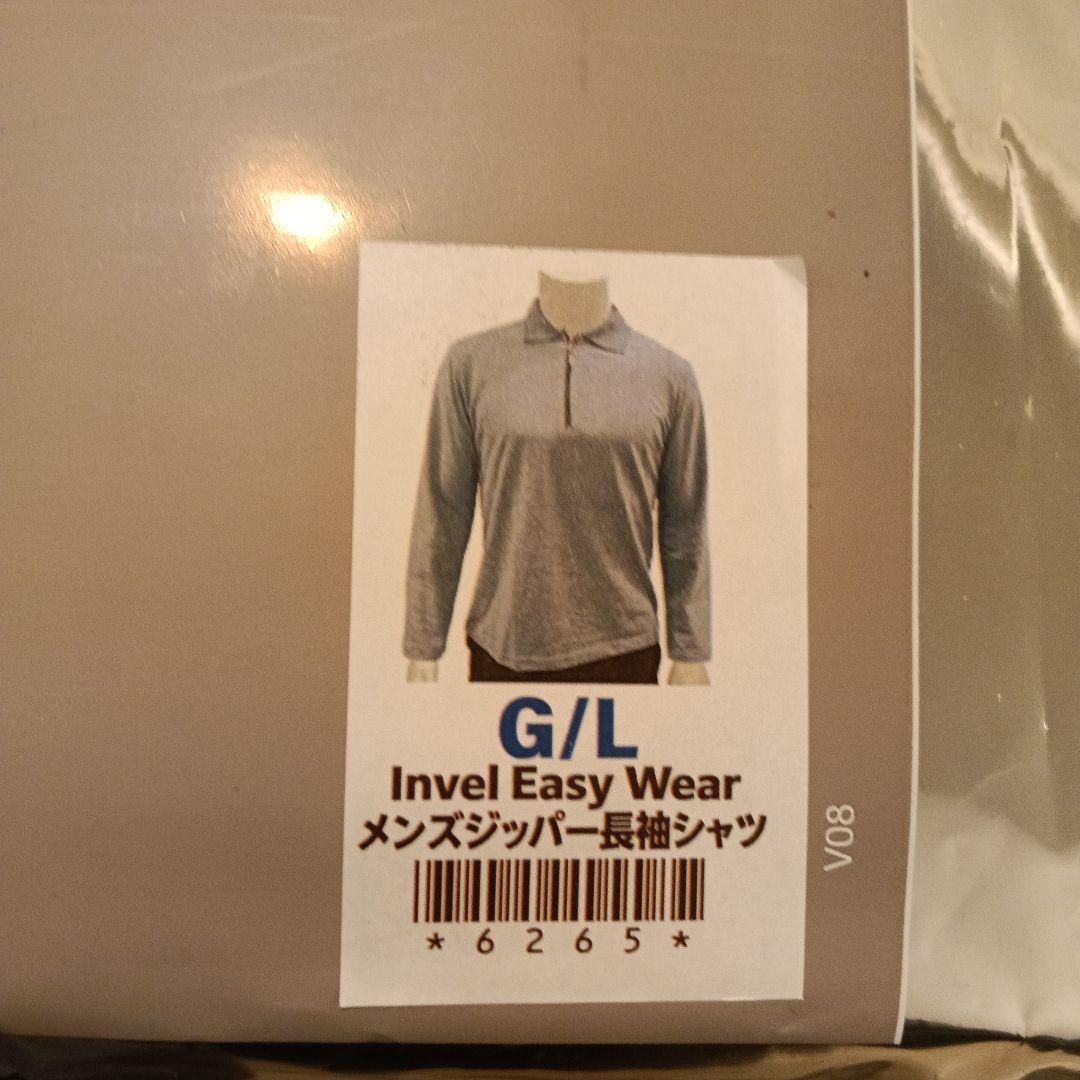 INVEL Easy Wear メンズ長袖シャツ M/L ブルー