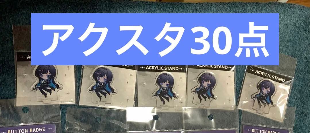 クラウドナインパーク Ado 30点セット Adoなどが所属するクラウドナインと富士急ハイランドがコラボ『CLOUD