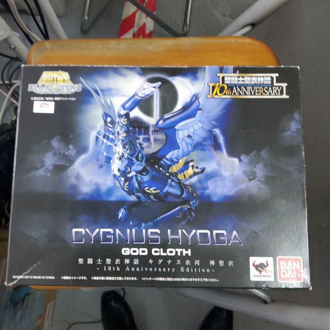 コミック・アニメ CYGNUS HYOGA GOD CLOTH 10th Anniversary
