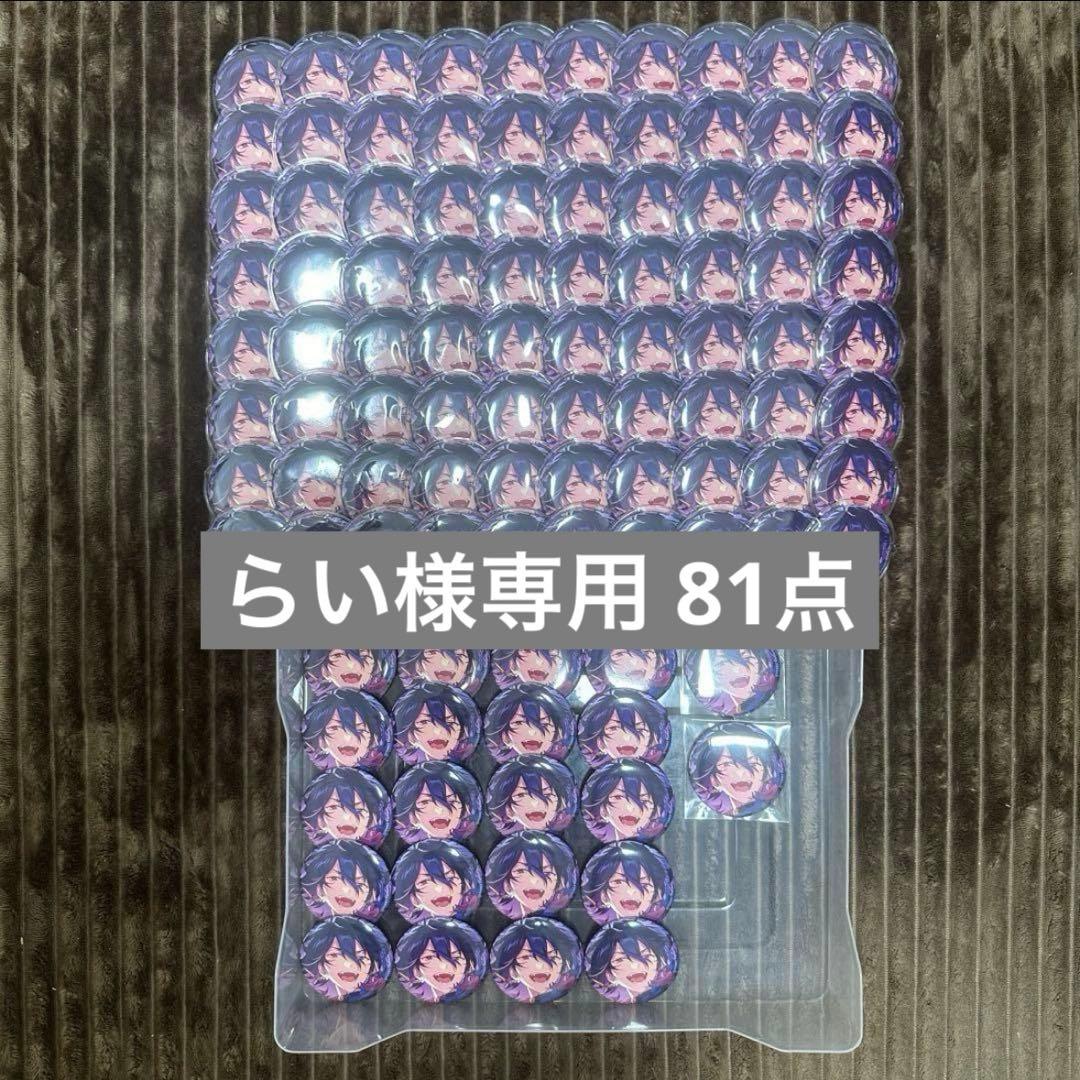 らい 61xoUgGRXgL._AC_UY300_.jpg