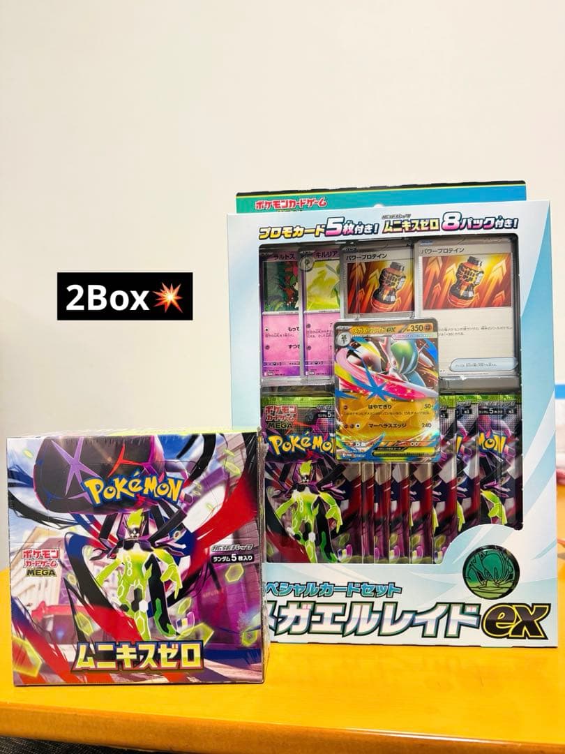 ポケモンカードゲーム Pokemon card 2 Box