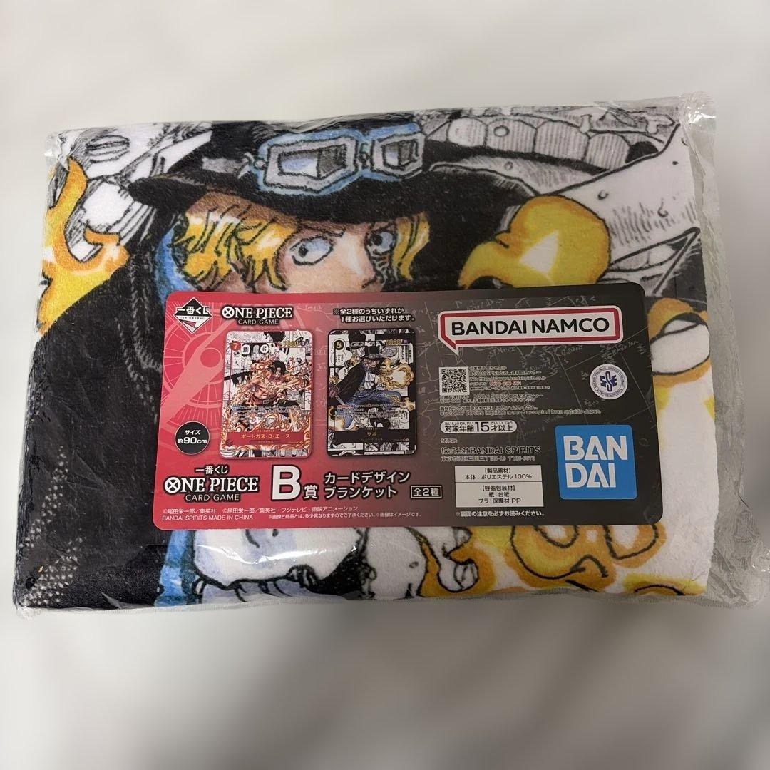 一番くじ ワンピース B賞 カードデザインブランケット サボ - メルカリ