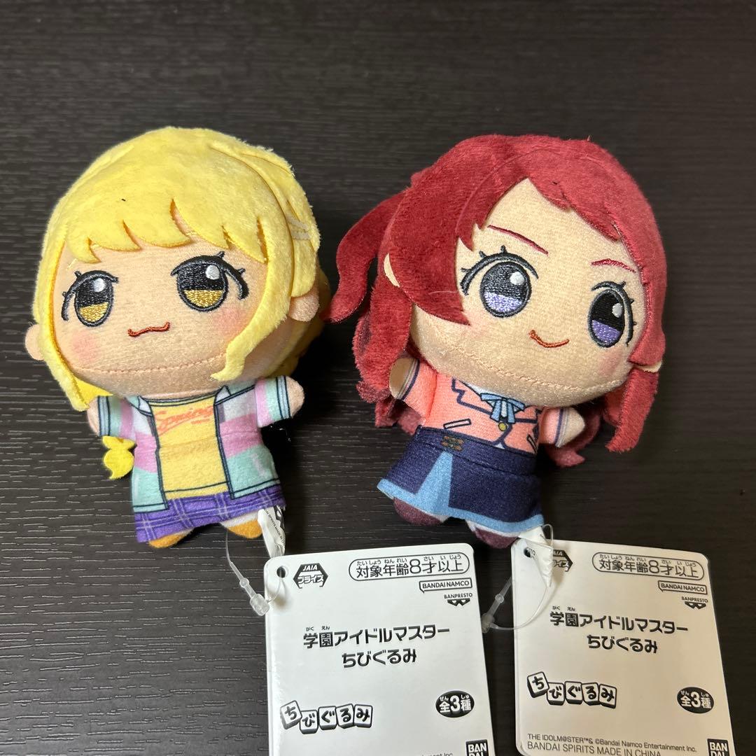 学マス ちびぐるみ ことね - 学園アイドルマスター ちびぐるみ 藤田