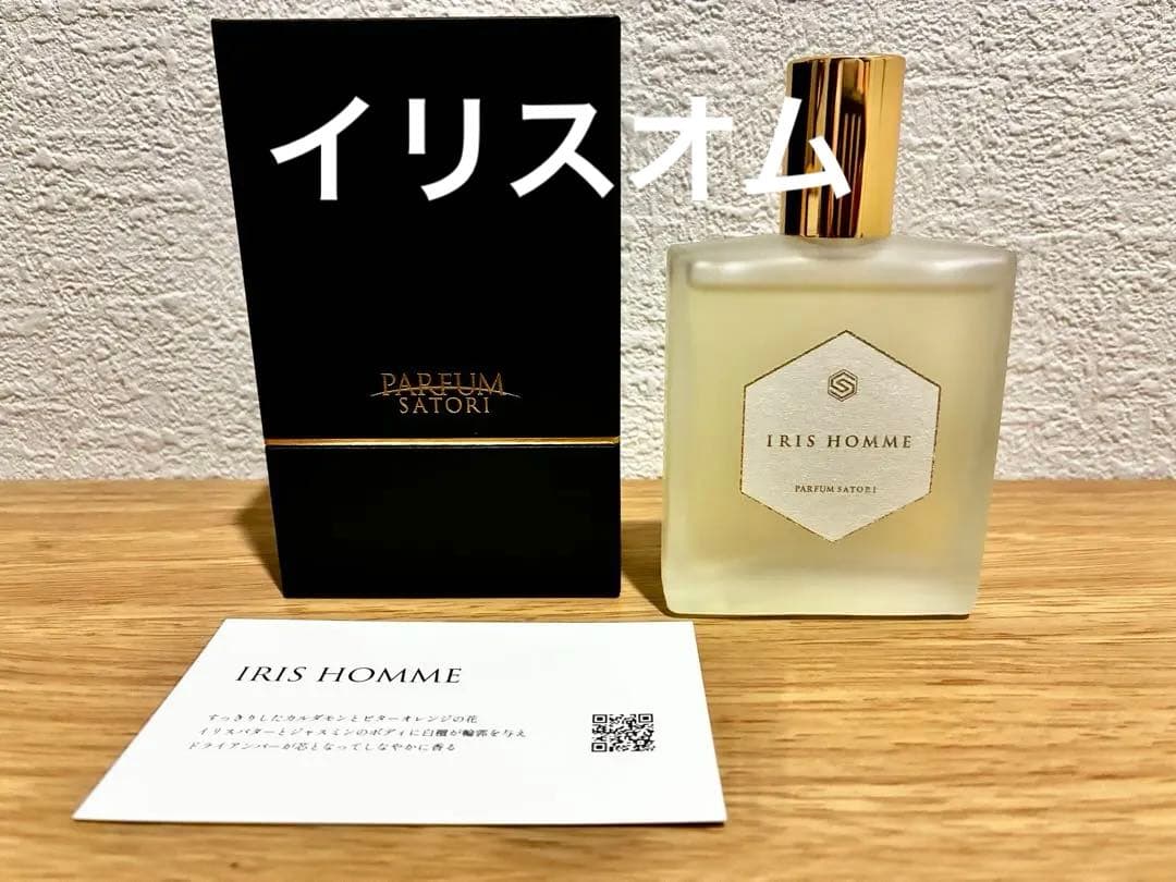 パルファンサトリ♡イリスオム50ml IRIS HOMME