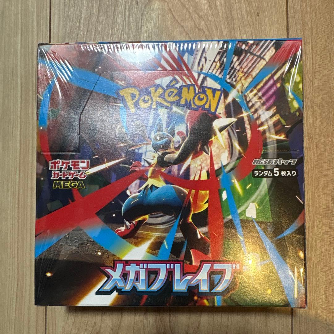 ポケカ　ポケモンカードゲーム　MEGA メガブレイブ　シュリンク付き1BOX