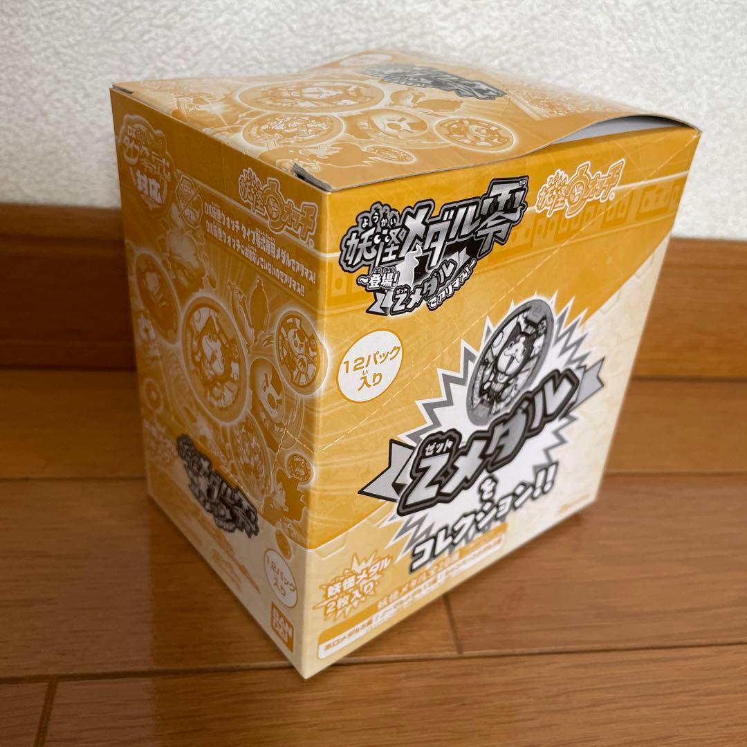 妖怪ウォッチ 妖怪メダル Zメダル BOX(12パック入り) - メルカリ
