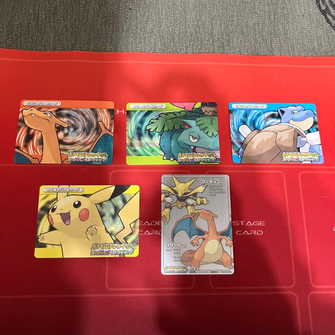 【超貴重】ポケモンバトルカードe＋5枚セット