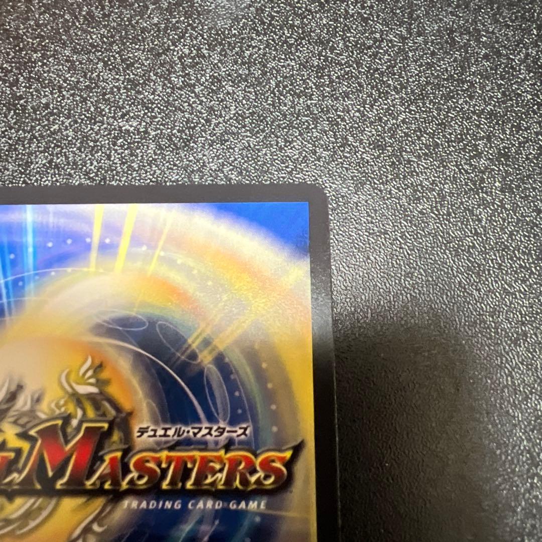 デュエマ ブルーインパルス ブルー・インパルス 金トレジャー - メルカリ