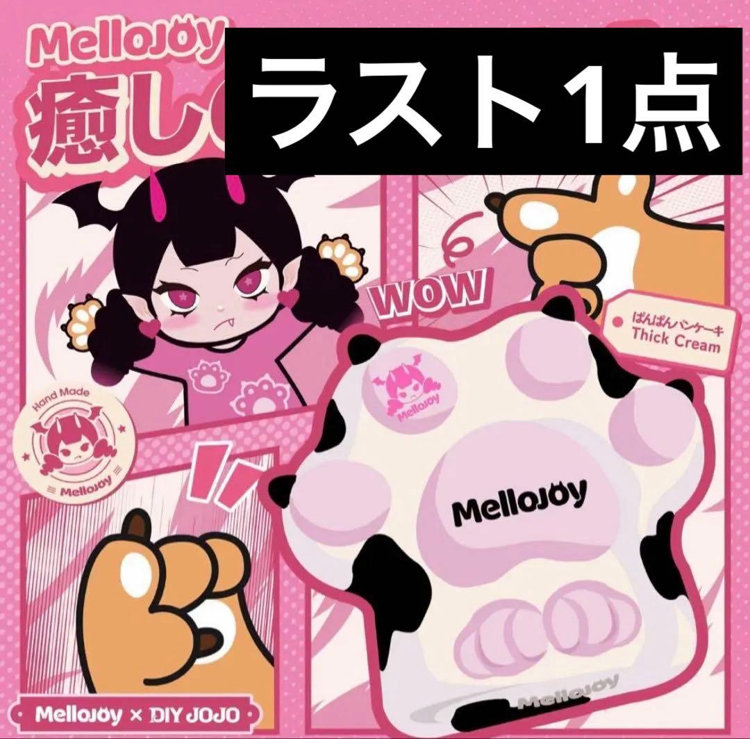メロジョイ 癒しの猫爪 Mellojoy猫爪 mellojoy メロジョイ 癒しの猫爪 肉球 ネコ｜Yahoo!フリマ（旧PayPay